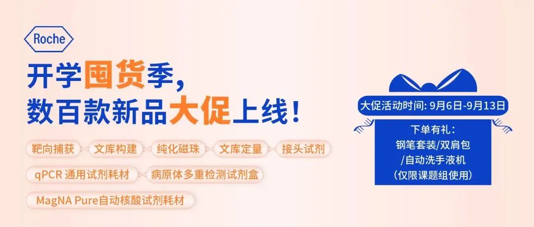 【悅動(dòng)開(kāi)學(xué)季】網(wǎng)上商城數(shù)百款新品大促上架