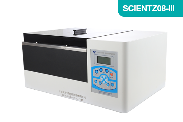 寧波新芝非接觸式超聲波細(xì)胞粉碎機SCIENTZ08-III